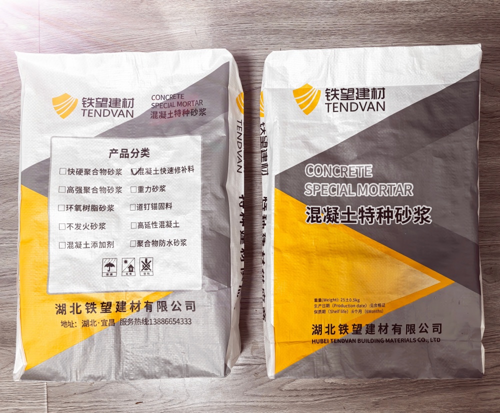鄢陵封锚砂浆