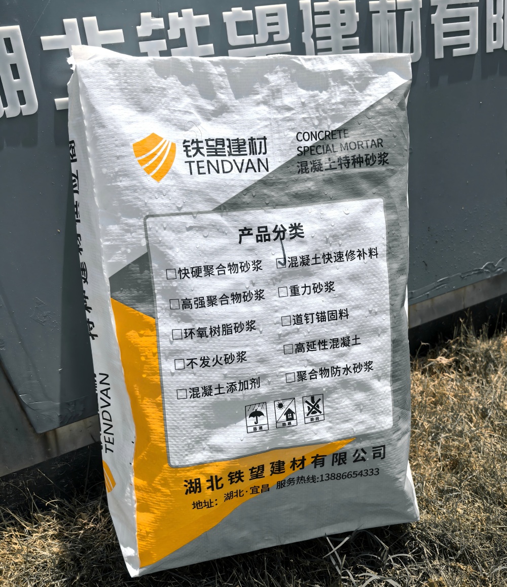 鄢陵气密剂