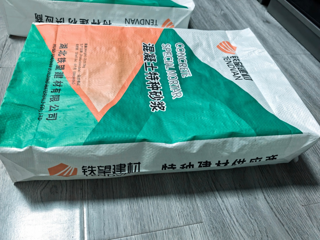 鄢陵抗裂密实剂